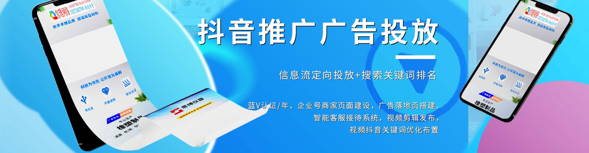 衡阳百度充值返点