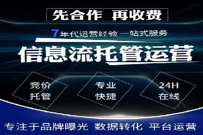 百度竞价广告的关键词策略与优化——以某行业为例