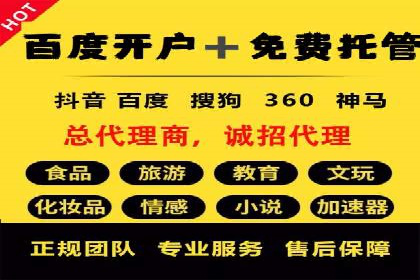 知乎信息流内容运营技巧分享