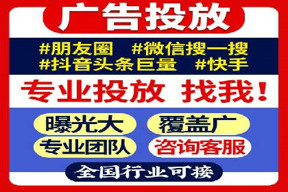 短视频信息流崛起：抖音的流量变革案例